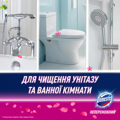 Пена для чистки ванн Domestos Power Foam Для чистки унитаза и ванной Цветочная свежесть 435 мл (8720182796424) Винница - изображение 4