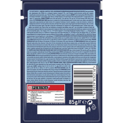 Влажный корм для кошек Purina Felix Fantastic с индейкой в желе 85 г (7613039832516) Винница - изображение 2