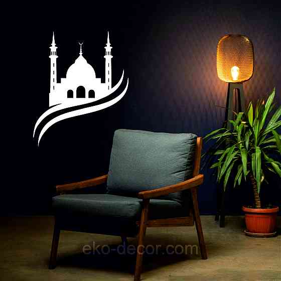 Декоративне настінне Панно «Іслам» Декор на стіну 50*41 см, Білий Київ