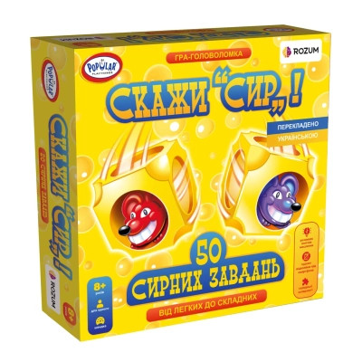 Настільна гра Rozum Скажи сир (R002UA_) Вінниця - фото 1