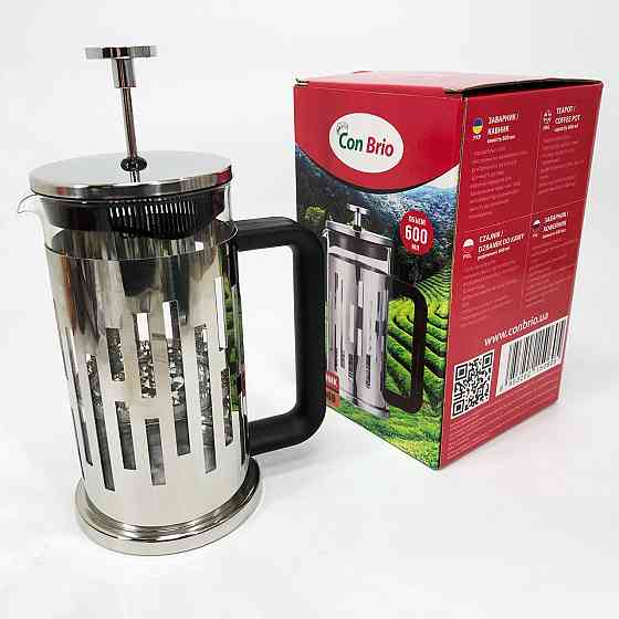 Зручний френч-прес для дому Brio CB-5060 600 мл Френч-прес для з легким доглядом VB-70 Івано-Франківськ