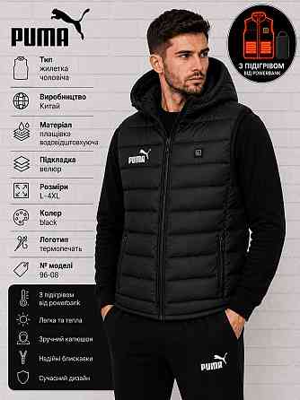 Жилет мужской з подогревом Puma  Men’s Padded Vest. Суми