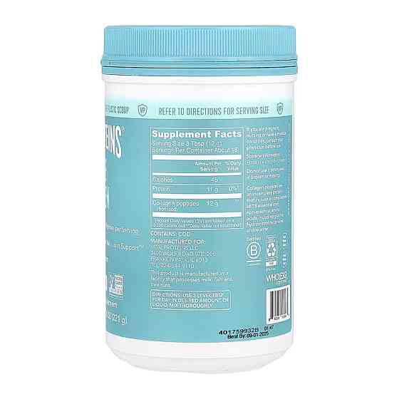 Marine Collagen - 221g Unflavored Київ