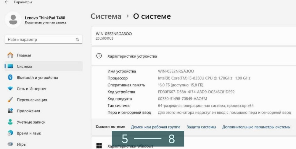 Ноутбук Lenovo Think Pad T480 / 15-8350U / DDR4 16Gb. Київ - фото 4
