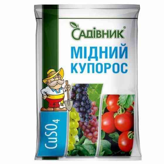 Мідний купорос 300 г Харків