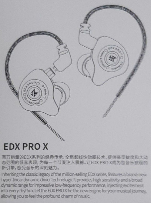 Наушники KZ EDX Pro X съемный кабель. Харьков - изображение 2