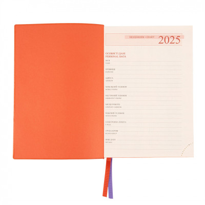 Тижневик Leo planner датований 2025 Rettangolo А5 368 сторінок (252588) Вінниця - фото 9