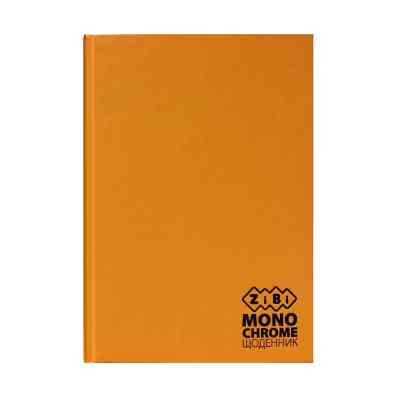 Щоденник шкільний ZiBi MONOCHROME В5 40 аркушів тверда обкладинка (ZB.13760-11) Вінниця