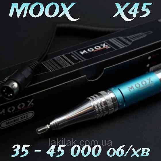 Ручка до фрезеру Moox X45 на 45тис. об/хв. (блакитна) для манікюру і педикюру Херсон