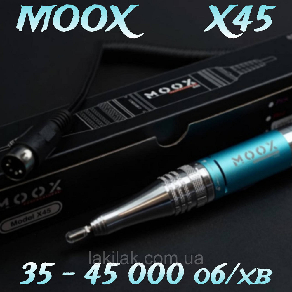 Ручка до фрезеру Moox X45 на 45тис. об/хв. (блакитна) для манікюру і педикюру Херсон - изображение 1