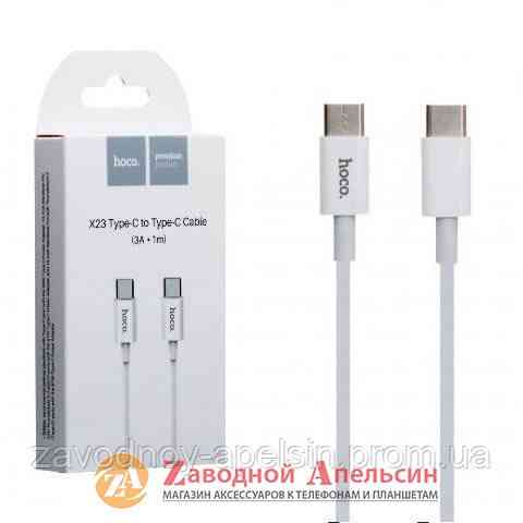 PD кабель type-C to type-C 3A 1m Hoco белый Одесса