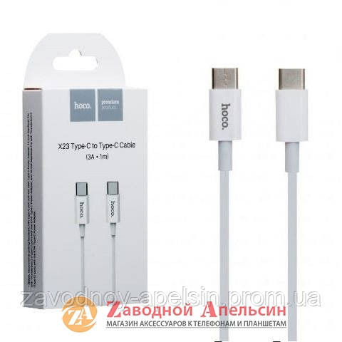PD кабель type-C to type-C 3A 1m Hoco білий Одеса - фото 1