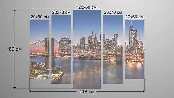 Модульная картина Ночной город Art-157_5 Киев