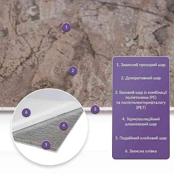 Самоклеюча стінова PET плитка 600х300х2мм SW-00002328 Київ