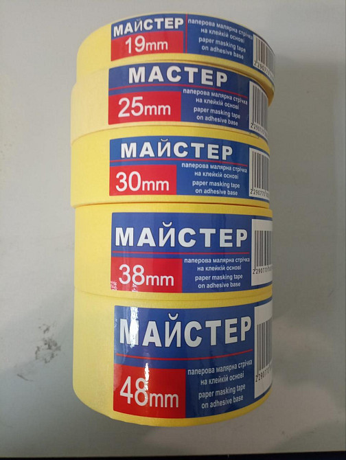 Скотч малярський "Майстер" сильної фіксації жовтий 19мм х 25м Киев - изображение 2
