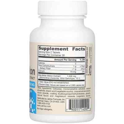 Вітамінно-мінеральний комплекс Jarrow Formulas Экстракт дикой горькой дыни, 750 мг, Vegan Wild Bitter Melon Extract, 60 (JRW-14090) Вінниця