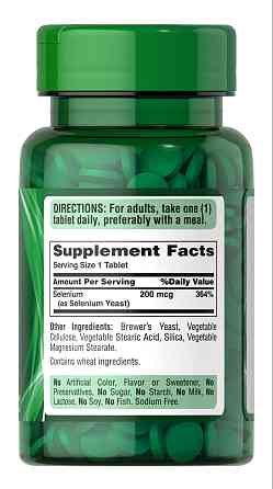 Селен Puritan's Pride Selenium 200 mcg 100 Tablets Луцьк