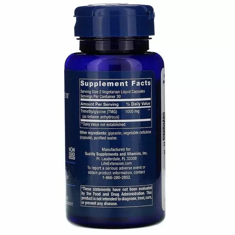 Триметилглицин (TMG) 500 мг 60 капсул Киев - изображение 2