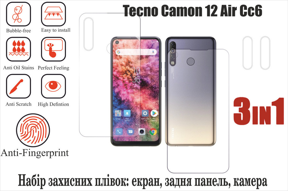 Мягкое стекло King для Tecno Camon 12 Air CC6 (полиуретановая пленка) Киев - изображение 1