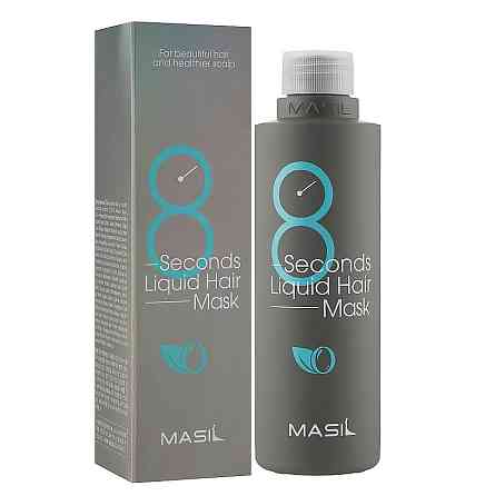 Маска для объема и восстановления волос 8 Seconds Liquid Hair Mask Masil 200 мл Киев