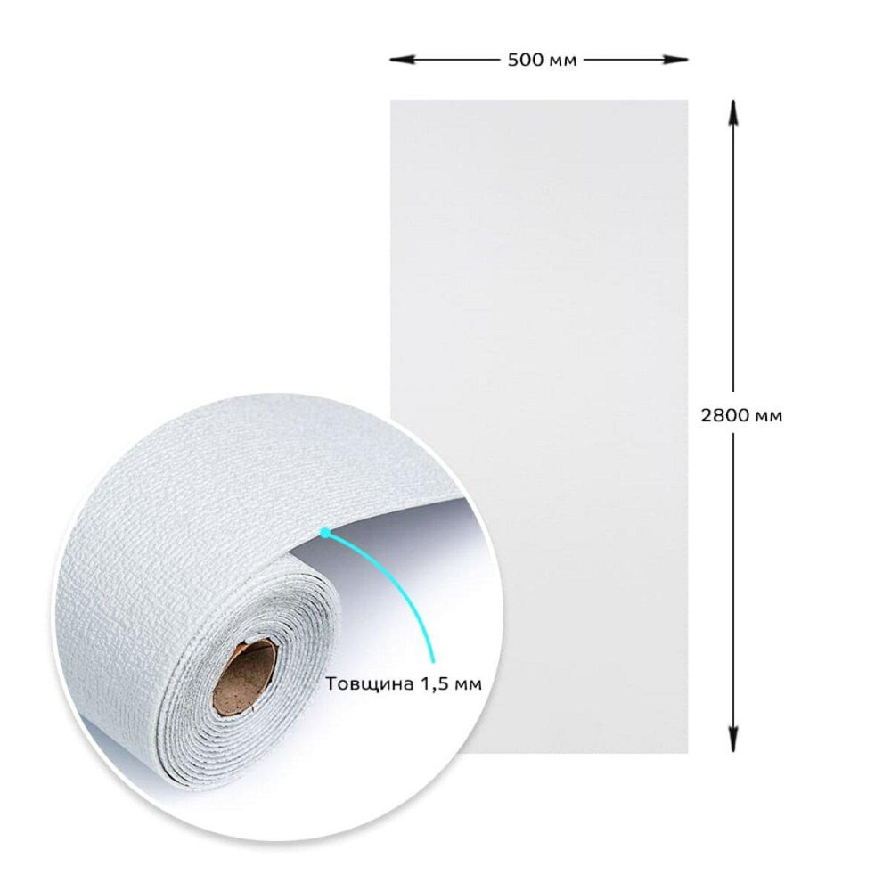 Обои самоклеющиеся 2800х500х1,5мм Белый (D) SW-00002022 Днепр - изображение 8