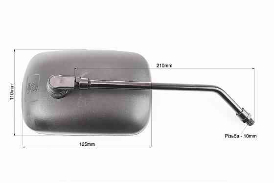 Дзеркала к-кт ПРЯМОКУТНІ 110 * 165мм- чорні, м10 (ССС - знак якості) Киев