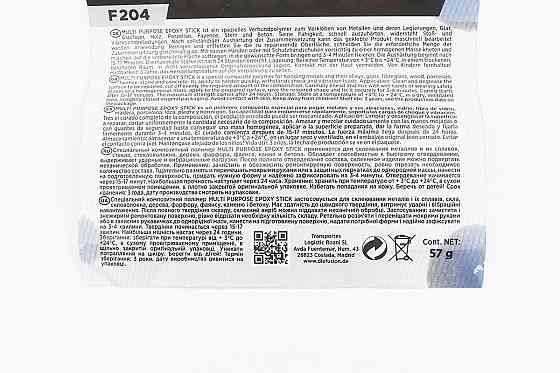 Холодне зварювання двокомпонентне "Epoxy Stick", 57g Бершадь