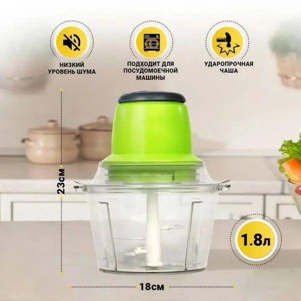 Чоппер для кухни Молния, Блендер для приготовления соусов и десертов, Блендер с 4-ма лезвиями VN-12 Львов - изображение 14