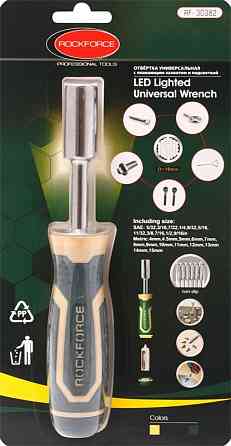 Рукоятка с подстветкой 4LED и универсальным захватом болтов и гаек (4-15мм, L-220мм), в блистере ROCKFORCE Одесса