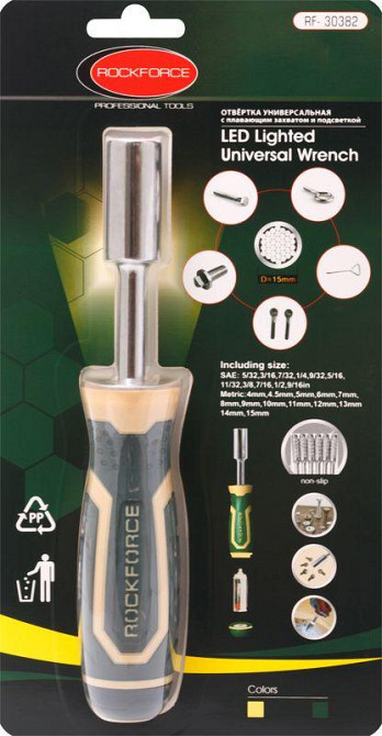 Руків'я з підсвіченням 4LED і універсальним захватом болтів і гайок (4-15мм, L-220мм), в блістері Одеса - фото 2