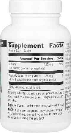 Экстракт босвелии Source Naturals Boswellia Extract 100 tabs Киев