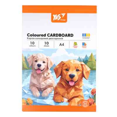 Кольоровий картон Yes двосторонній А4 Orange Line 10 аркушів (954896) Вінниця