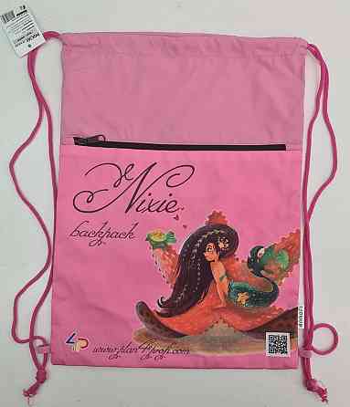 Рюкзак TM Profiplan Nixie starfish (1 шт) Харків