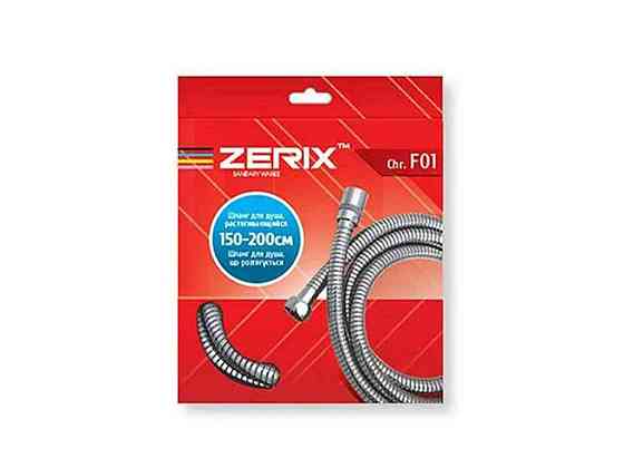 Шланг для душу Chr.F01 розтяжний 150см ZX2619 ТМ ZERIX Київ