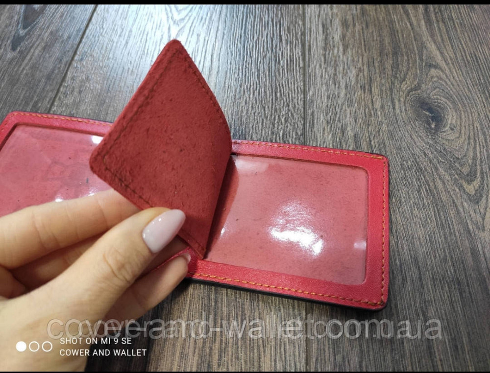 Кожаная обложка с карманом 