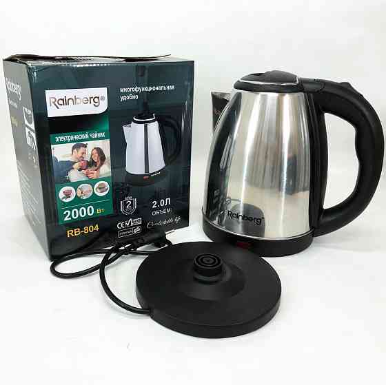 Чайник для побутового використання, Потужний електричний чайник Якісний електричний для дому RO-19 Івано-Франківськ