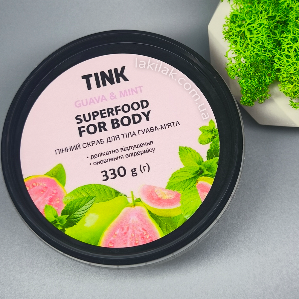 Скраб для тіла пінний Tink Гуава-М'ята 330 грам Херсон - фото 1