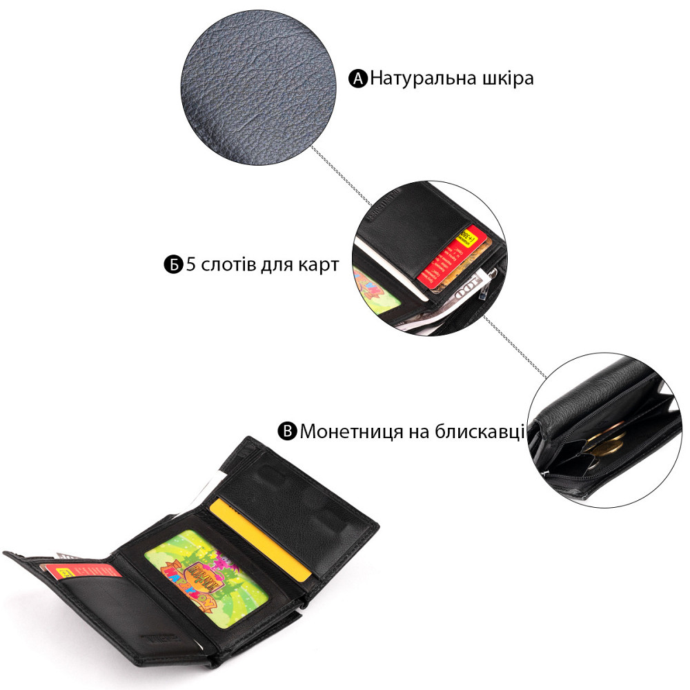 Горизонтальное портмоне из кожи унисекс на магните ST Leather 19331 Черное Киев - изображение 5