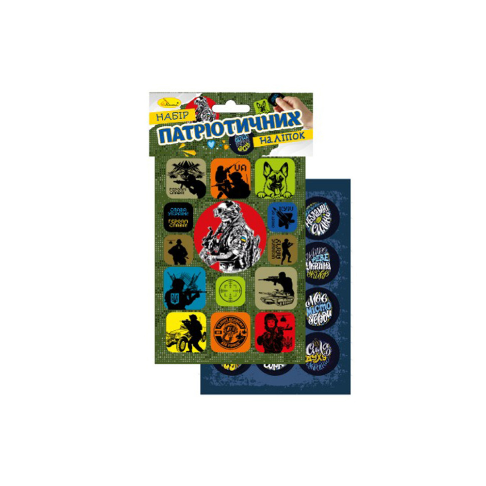 Набор патриотических наклеек-стикеров В6 НС-В6-10-4 Винница - изображение 1