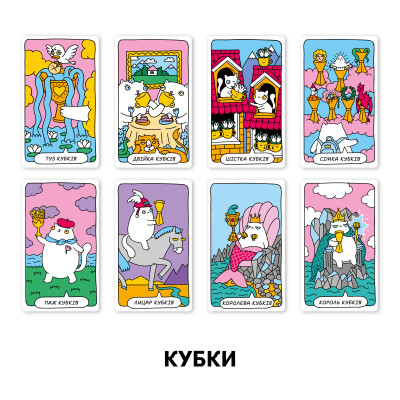 Карты Таро Orner Таро Кошачье таро (2327) Вінниця - фото 10