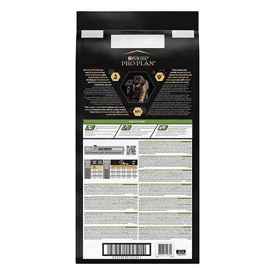 Сухий корм Purina Pro Plan Puppy Large Robust для цуценят великих порід 12 кг Вінниця