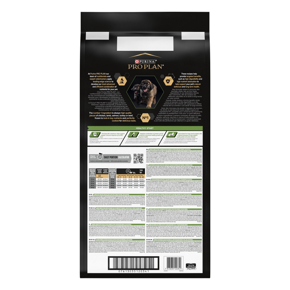 Сухий корм Purina Pro Plan Puppy Large Robust для цуценят великих порід 12 кг Вінниця - фото 2