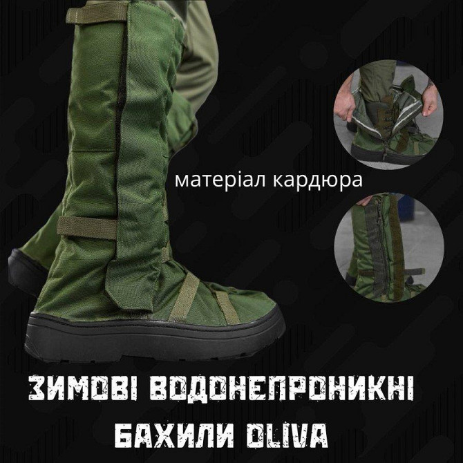 Зимові водонепроникні бахілі oliva Одеса - фото 11