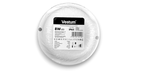 Світлодіодний світильник ЖКГ Vestum LED S 8W коло 6500K 220V 1-VS-7109 Київ