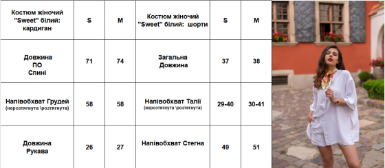 Женский комплект рубашка и шорты креп-жатка зеленый летний костюм оверсайз легкий универсальный Sweet M Одесса