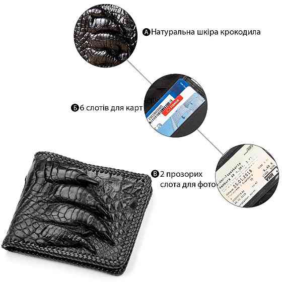 Портмоне CROCODILE LEATHER 18004 из натуральной кожи крокодила Черное Киев
