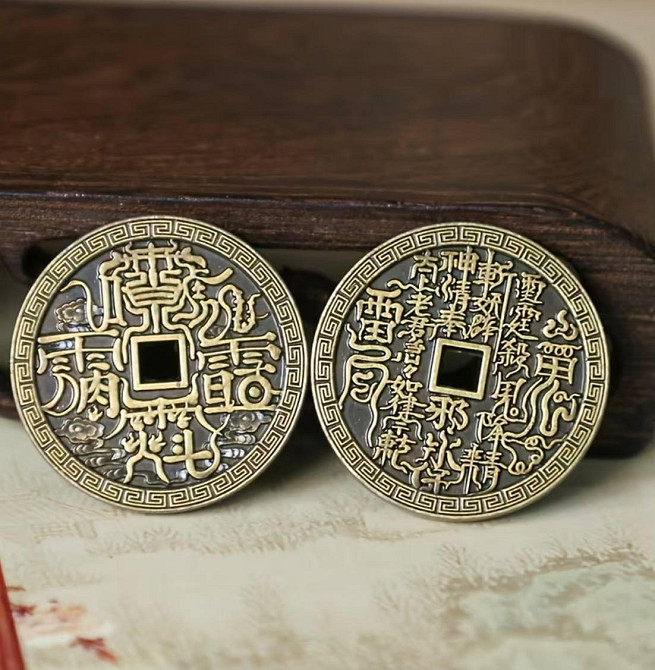 Китайська монета феншуй Лей Шу 3.2 см, декоративна монета для декору Київ - фото 3