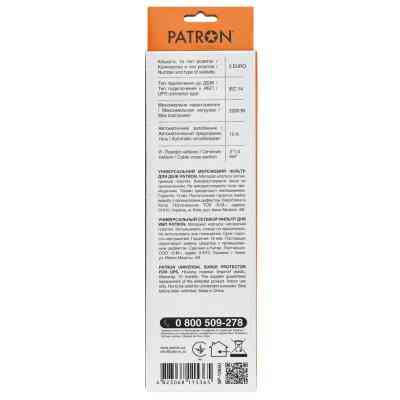 Мережевий фільтр живлення Patron 2 m3*1mm2 (SP-1055U) 5 розеток BLACK (EXT-PN-SP-1055U) Вінниця