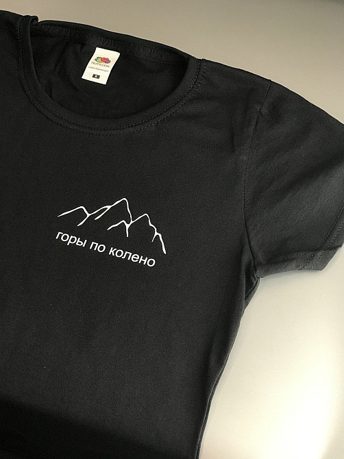 Женская\Мужская футболка с надписью Горы по колено Черновцы - изображение 3