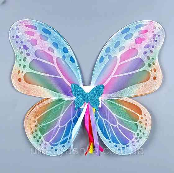 Крылья Феи Бабочки Крылья разноцветные Кривой Рог